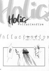 (C64) [Sarurururu (Doru Riheko)] Holic 3 Hallucination (Street Fighter)-(C64) [サルルルル (ドルリヘコ)] Holic 3 Hallucination (ストリートファイター)