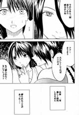 (C60) [Crimson Comics (Carmine)] Ai no Kokera Kuzu (Final Fantasy X)-[クリムゾン (カーマイン)] 愛のコケラくず (ファイナルファンタジーX)