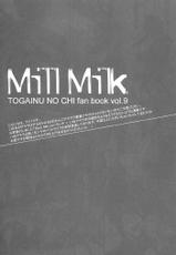 [INUGATA SUMMIT (fujino)] Mill Milk (Togainu no Chi)-[犬型サミット (フジノ)] Mill Milk (咎狗の血)