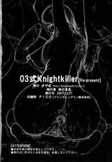 [Ozashiki (Sunagawa Tara)] 03 Shiki Knight Killer [re-present] (FFT) (English)-