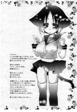 Suzune Rai Chikashitsu Allstars (B6107) (V1) Chapter 2-鈴根らい地下室全★