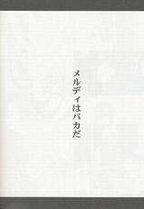 (C60) [MIKAN-HONPO (Higa Yukari)] Eternal Romancia (Tales of Eternia)-[みかん本舗 (緋賀ゆかり)] Eternal Romancia (テイルズ オブ エターニア)