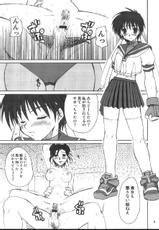 [PRETTY DOLLS (Araki Hiroaki)] PULP lotus (Street Fighter)-[PRETTY DOLLS (あらきひろあき)] PULP lotus (白黒表紙) (ストリートファイター)