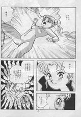 Moon Prism 3 (Sailor Moon) (incomplete)-