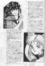 Moon Prism 3 (Sailor Moon) (incomplete)-