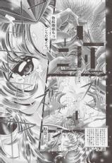 (C72) [Kaki no Boo (Kakinomoto Utamaro)] RANDOM NUDE Vol.8 - Meyrin Haruke (Gundam SEED Destiny)-(C72) [柿ノ房 (柿ノ本歌麿)] RANDOM NUDE Vol.8 - Meyrin Haruke (機動戦士ガンダムSEED DESTINY)