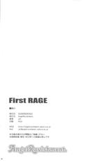[Angel Ravishment.] First RAGE-(C76) (同人誌) [Angel Ravishment.] First RAGE