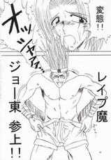 [TIMES SQUARE (Nyorori)] Koushi Bounyuu 2 | High Fat Milk 2 (King of Fighters)-[TIMES SQUARE (にょろり)] 高脂肪乳2 (キング･オブ･ファイターズ)