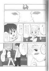 (C64) [Oldwiseman (Saizuka Mio)] yumi-chan's anus (Maria-sama ga Miteru)-(C64) [Oldwiseman (祭塚澪)] 祐巳ちゃんのお尻 (マリア様がみてる)