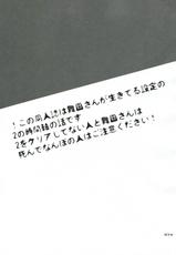 (CCTokyo130) [Jacklake (Koshimura)] Holic Mellow (Danganronpa)-(CC東京130) [Jacklake (越村)] ホリック・メロウ (ダンガンロンパ)