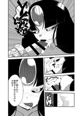 [Setouchi Pharm (Setouchi)] Kanojo no Tekiou - ATTACK OF THE MONSTER GIRL [Digital]-[瀬戸内製薬 (瀬戸内)] 彼女の適応 [DL版]