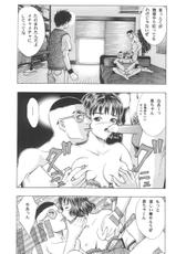 (C57) [2CV.SS (Asagi Yoshimitsu, Ben)] Katura Lady - eye's with psycho 2nd edition (Shadow Lady, I''s))-(C57) [2CV.SS (あさぎよしみつ, Ben)] eye's with psycho 2nd edition (シャドウレディ, I''s)