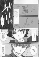[R*style (Moko)] ♀Majutsushi-goroshi to Shinpu no Seihai Sensou (Fate/zero) [2013-01-26]-[R*style (もこ)] ♀魔術師殺しと神父の性廃戦争 (Fate/zero) [2013年1月26日]