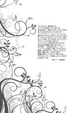 [inspi. (Izumi Rin)] Eas de Passion (Fresh Precure!) [Digital]-[inspi. (和泉凛)] イースでパッションッ (フレッシュプリキュア!) [DL版]
