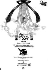 (C80) [Pish Lover (Amatake Akewo)] Furachina Creampie [Russian] {Witcher000}-(C80) [ピシュ☆ラバ (甘竹朱郎)] ふらちなクリームパイ [ロシア翻訳]