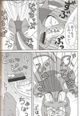 (Fur-st 5) [Harenchi Doubutsuen (Shinooka Fuku Enchou)] MLP de Mufumufu (My Little Pony: Friendship is Magic)-(ふぁーすと5) [ハレンチ動物園 (篠岡副園長)] MLPでムフムフ (マイリトルポニー～トモダチは魔法～)