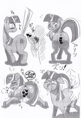 (Fur-st 4) [Harenchi Doubutsuen (Shinooka Fuku Enchou)] MLP De arekore (My Little Pony: Friendship is Magic)-(ふぁーすと 4) [ハレンチ動物園 (篠岡副園長)] MLPであれこれ (マイリトルポニー～トモダチは魔法～)