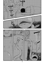 [Setouchi Pharm (Setouchi)] Kanojo no Kashou - ATTACK OF THE MONSTER GIRL [Digital]-[瀬戸内製薬 (瀬戸内)] 彼女の花床 [DL版]