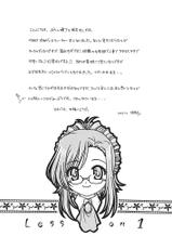 (C63) [Purin Yokochou (Ouka Sushi)] Pretty Lesson 1 (Onegai Teacher)-(C63) [ぷりん横丁 (桜花すし)] ぷりティ Lesson1 (おねがい☆ティーチャー)