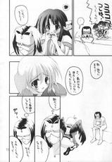 (C62) [Tanaka Shoten (Nattaka)] Mutsugoto Vol.2 (Utawarerumono)-(C62) [田中商店 (なったか)] 睦語 巻之弐 (うたわれるもの)