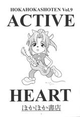 (CR25) [Hoka Hoka Shoten (various)] ACTIVE HEART (various)-(Cレヴォ25) [ほかほか書店 (よろず)] ACTIVE HEART (よろず)