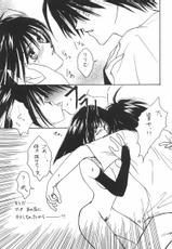(C59) [PIKAPOMPAN (Komatsu Yoriko)] KISS KISS (Lilim Kiss)-(C59) [PIKAPOMPAN (小松よりこ)] KISS KISS (りりむキッス)