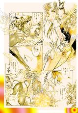 [DC Project (Dirty Matsumoto)] Josou Bitenshi Vol.1-[DCプロジェクト(ダーティ松本)] 女装美天使 Vol.1