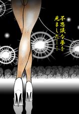 [DC Project (Dirty Matsumoto)] Josou Bitenshi Vol.1-[DCプロジェクト(ダーティ松本)] 女装美天使 Vol.1
