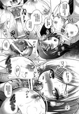(SC59) [STUDIO BIG-X (Arino Hiroshi)] MOUSOU THEATER39 (Hentai Ouji to Warawanai Neko) [Chinese] [空気系☆漢化]-(サンクリ59) [スタジオBIG-X (ありのひろし)] MOUSOU THEATER39 (変態王子と笑わない猫。) [中国翻訳]