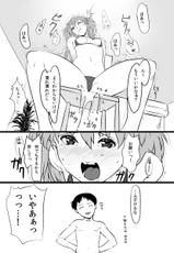 [Arumike (Baba Arumi)] Asuka no Center ni Irete Switch (Neon Genesis Evangelion) [Digital]-[あるみ家 (馬場あるみ)] アスカのセンターに挿れてスイッチ (新世紀エヴァンゲリオン) [DL版]