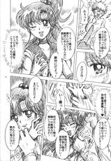 (C75) [Kotori Jimusho (Sakura Bunchou)] Boku no Kanojo wa Sailor Senshi 6 (Sailor Moon)-(C75) [小鳥事務所 (桜文鳥)] 僕の彼女はセーラー戦士6 (美少女戦士セーラームーン)