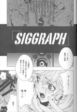 (C82) [PIGGSTAR (Nagoya Shachihachi)] SIGGRAPH (Gundam Unicorn)-(C82) [PIGGSTAR (名古屋鯱八)] SIGGRAPH (ガンダムUC)