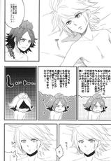 (Seishun Cup Osaka 4) [100S-R (Rihito)] secret room (Inazuma Eleven)-(大阪青春カップ4) [百式R (理人)] secret room (イナズマイレブン)