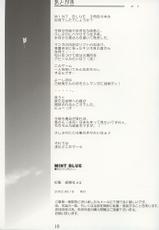 (SC16) [MINT BLUE (MOYURU/n)] Summer Snow (Suigetsu, With You ~Mitsumete Itai~)-(サンクリ16) [MINT BLUE (MOYURU/n)] Summer Snow (水月, With You ～みつめていたい～)