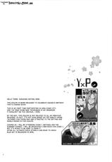 (HaruCC18) [Karakishi Youhei-dan Shinga (Sahara Wataru)] Koi no Bakadikara | Brute Force of Love  (Naruto) [English] {doujin-moe.us}-(HARUCC18) [からきし傭兵団 真雅 (砂原渉)] 恋のバカヂカラ (NARUTO -ナルト-) [英訳]