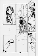 (SC16) [GUNP (Mori Kouichirou, Sakura Akami)] Kan no Ori ~The cage of a coffin.~ (Tsukihime)-(サンクリ16) [GUNP (杜講一郎、さくらあかみ)] 棺ノ檻 ~The cage of a coffin.~ (月姫)
