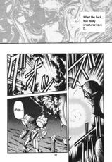 (C46) [Circle Taihei-Tengoku (Horikawa Gorou)] Super Metroid (Necronomicon 9) (Metroid) [English] [Zenya]-(C46) [サークル太平天国 (堀川悟郎)] スーパーメトロイド (ネクラノミコン9) (メトロイド) [英訳]