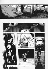(C46) [Circle Taihei-Tengoku (Horikawa Gorou)] Super Metroid (Necronomicon 9) (Metroid) [English] [Zenya]-(C46) [サークル太平天国 (堀川悟郎)] スーパーメトロイド (ネクラノミコン9) (メトロイド) [英訳]