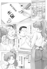 (C83) [Nekopunch Bashibashi (Nyangorou)] Inka + Omake Bon + Postcard (Bishoujo Senshi Sailor Moon) [Chinese] [imselang个人汉化]-(C83) [ねこぱんちバシバシ (にゃんごろー)] 淫花+おまけ本+ポストカード (美少女戦士セーラームーン) [中国翻訳]