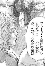 [Noysca] Utsukushii no Shingen Part 1-[Noysca] 美の真眼 Part 1