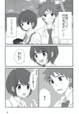 (HaruCC18) [Mimori. (Katakuri Komeko)] Ryou Omoi de Saisho Kara (Super Danganronpa 2)-(HARUCC18) [ミモリ。 (片栗こめこ)] 両想いでさいしょから (スーパーダンガンロンパ2)