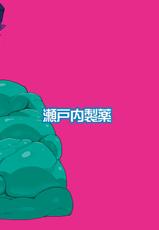 [Setouchi Pharm (Setouchi)] Mon Musu Quest! Beyond The End 2 (Monster Girl Quest!) [Digital]-[瀬戸内製薬 (瀬戸内)] もんむす・くえすと!ビヨンド・ジ・エンド 2 (もんむす・くえすと!前章 ～負ければ妖女に犯される～) [DL版]