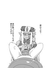 [Setouchi Pharm (Setouchi)] Mon Musu Quest! Beyond The End 2 (Monster Girl Quest!) [Digital]-[瀬戸内製薬 (瀬戸内)] もんむす・くえすと!ビヨンド・ジ・エンド 2 (もんむす・くえすと!前章 ～負ければ妖女に犯される～) [DL版]