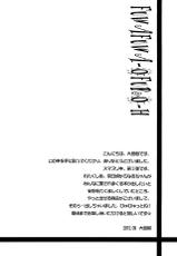 (SHT2012 Aki) [Sweet Pea, COCOA BREAK (Ooshima Tomo, Ooshima Towa)] Fuwafuwa Ofuro Ecchi - Sweet Bath Time (Smile Precure!) [Chinese] [无毒汉化组]-(SHT2012秋) [スイートピー、COCOA BREAK (大島智、大島永遠)] ふわふわおふろえっち (スマイルプリキュア!) [中国翻訳]