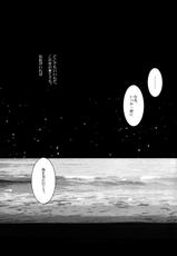 [acta (Akuta)] Umi o mi ni ikou. (Shingeki No Kyojin)-[acta (芥)] 海を見に行こう。 (進撃の巨人)