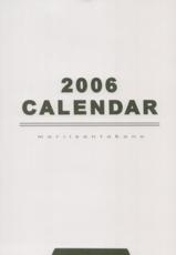 2006 Type-Moon Calendar [Moriisan-Tokono]-森井さんとこの2006TYPE-MOONCALENDAR