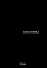 (C78) [R-WORKS (ROS)] Retsujou Kyoukaisen (Neon Genesis Evangelion) [Chinese]-(C78) [R-WORKS (ROS)] 劣情境界線 (新世紀エヴァンゲリオン) [中国翻訳]