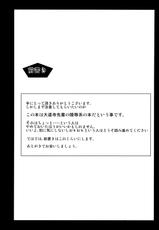 (COMIC1☆7) [Hukidamari (Hukidamari)] Kunoichi no Kokoroe (Senran Kagura)-(COMIC1☆7) [吹溜 (吹溜)] くのいちの心得 (閃乱カグラ)