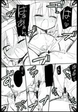 (COMITIA104) [Homuraya★Pleiades (Homura Subaru)] MAGICAL NIPPLE KISS+-(コミティア104) [ほむら屋★プレアデス (焔すばる)] マジカルニップルキッス♡プラス