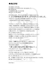 (COMITIA104) [Homuraya★Pleiades (Homura Subaru)] MAGICAL NIPPLE KISS+-(コミティア104) [ほむら屋★プレアデス (焔すばる)] マジカルニップルキッス♡プラス